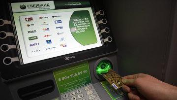 אם אתה חושב על איך לחדש את החשבון מכרטיס Sberbank, ואז לכתוב SMS עם סכום התשלום ולשלוח אותו למספר 900