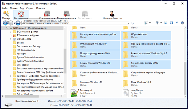 Um die erforderlichen Dateien oder Ordner wiederherzustellen, wählen Sie sie aus und klicken Sie auf die Schaltfläche Wiederherstellen