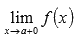 ( a + ∞) , אנו מחשבים את הגבול החד-צדדי   ולהגביל + ∞   ;